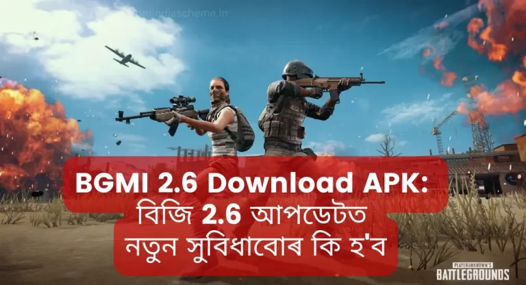 Battleground mobile india, Bgmi 2.6 obb and apk download, Bgmi latest update, Bgmi new update, Bgmi news, Bgmi obb file download, Dinoground mode