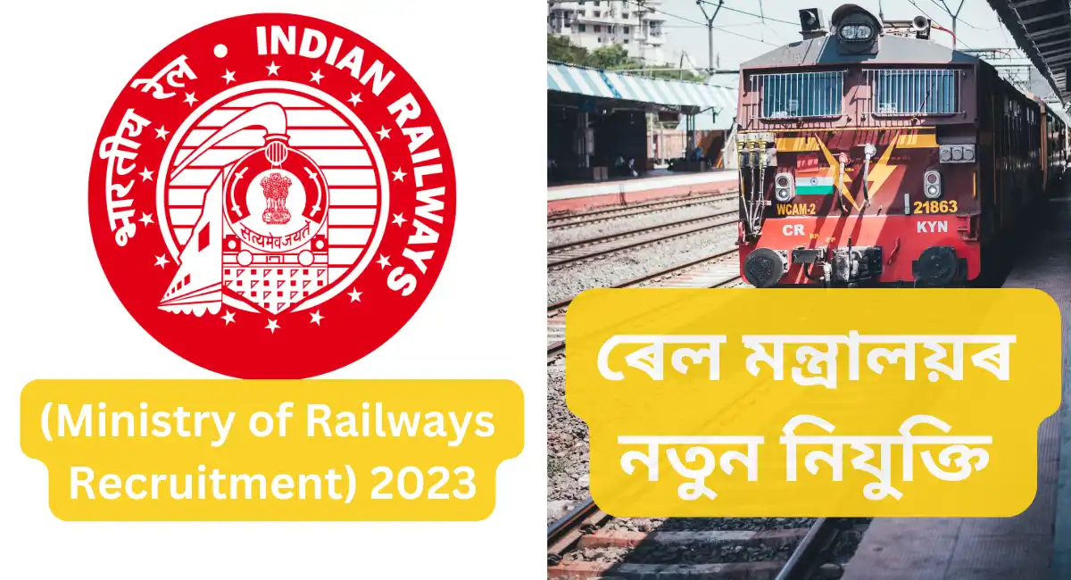 ministry of railways recruitment 2023,ৰেল মন্ত্ৰালয়ৰ নতুন নিযুক্তি ,Ministry of Railways Recruitment 2023,ৰেল নতুন নিযুক্তি,নতুন নিযুক্তি,নতুন নিযুক্তি 2023 ৰে'ল মন্ত্ৰালয়ে কাৰিকৰী নিযুক্তিৰ খবৰ,ৰেল মন্ত্ৰালয়ৰ নতুন নিযুক্তি ,Ministry of Railways jobs 2023,apply for technical members 2023 in Indian railways,Indian railways,Indian railways naukri,Indian railways vacancy