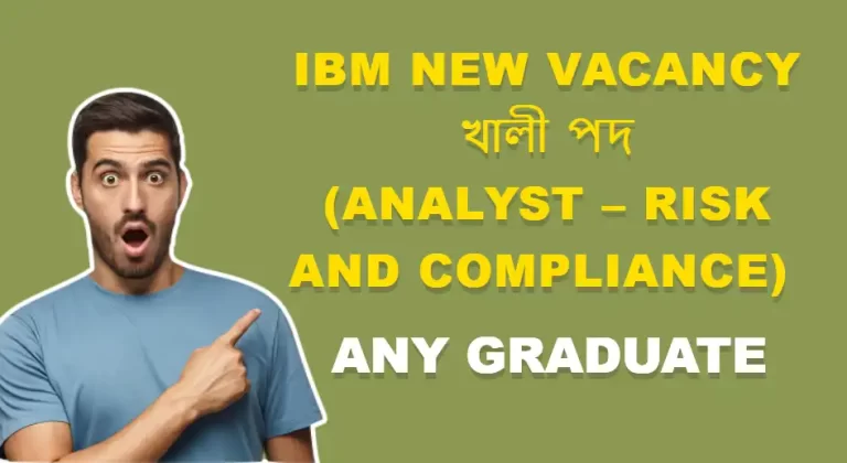 IBM Recruitment 2023,IBM,NEW JOB, ibm jobs in assam, imb jobs for english graduate freshers,IBM Recruitment 2023 Job Details,How to Prepare IBM Recruitment 2023