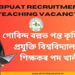 GBPUAT Recruitment Teaching Vacancy