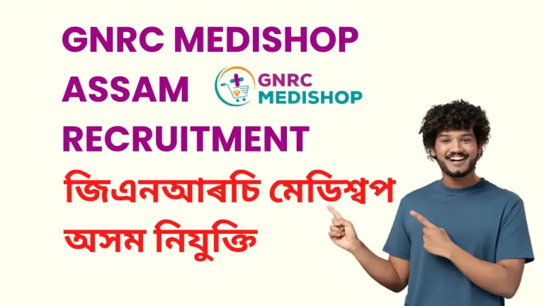 GNRC Medishop Assam Recruitment