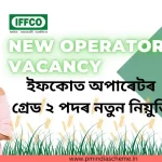 IFFCO New Operator Vacancy July 2023, IFFCO