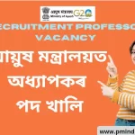 Ministry of Ayush Recruitment Professor Vacancy