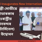 PM Modi inaugurates new International Airport