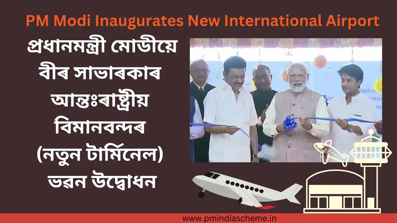 PM Modi inaugurates new International Airport