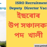 ISRO Recruitment Deputy Director Vacancy