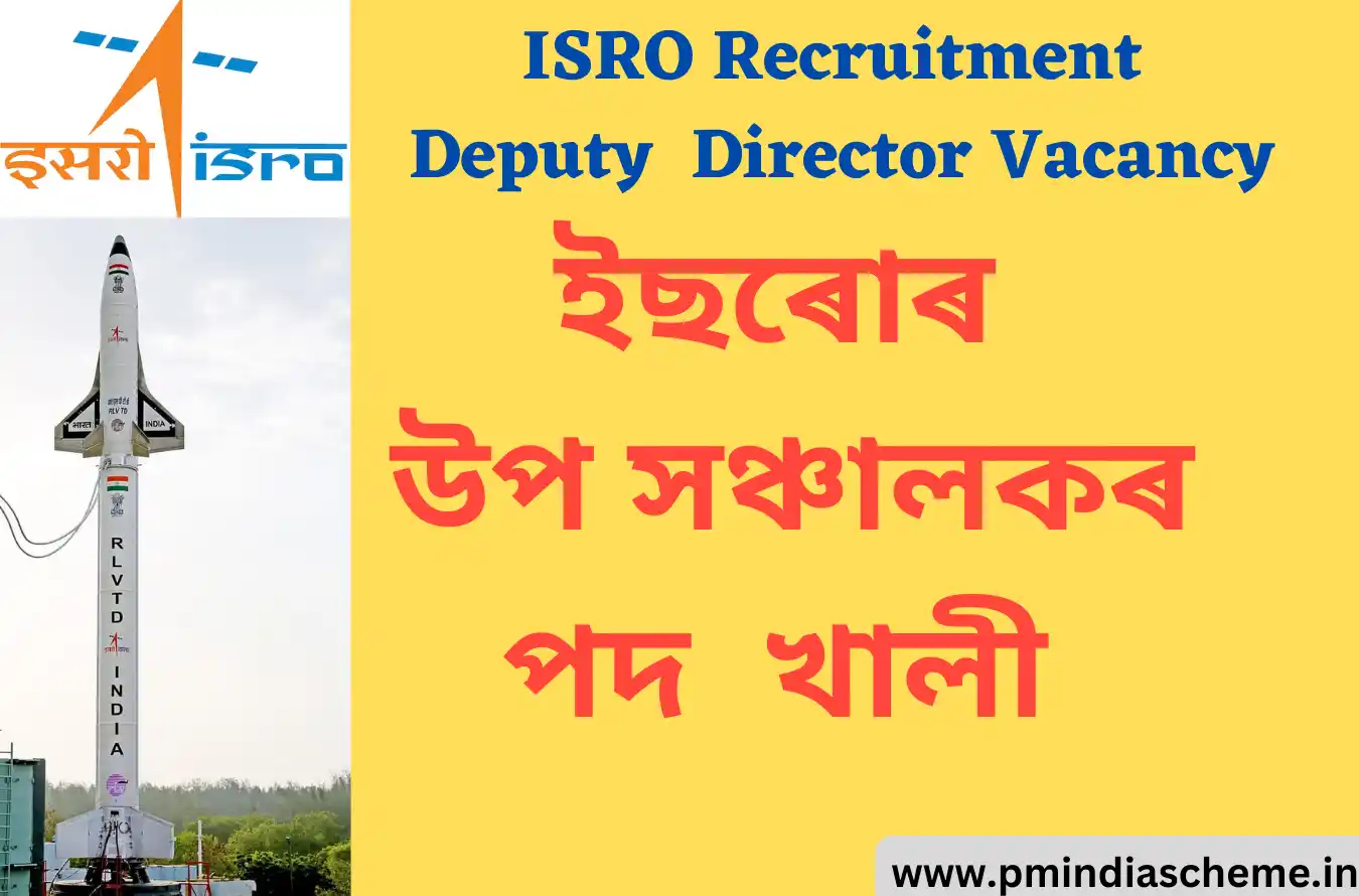 ISRO Recruitment Deputy Director Vacancy