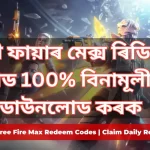 100 Working Free Fire Max Redeem Codes Claim Daily Rewards For Free
