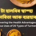 20 Benefits Of Turmeric