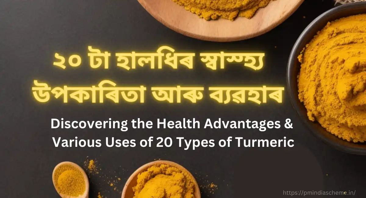 20 Benefits Of Turmeric