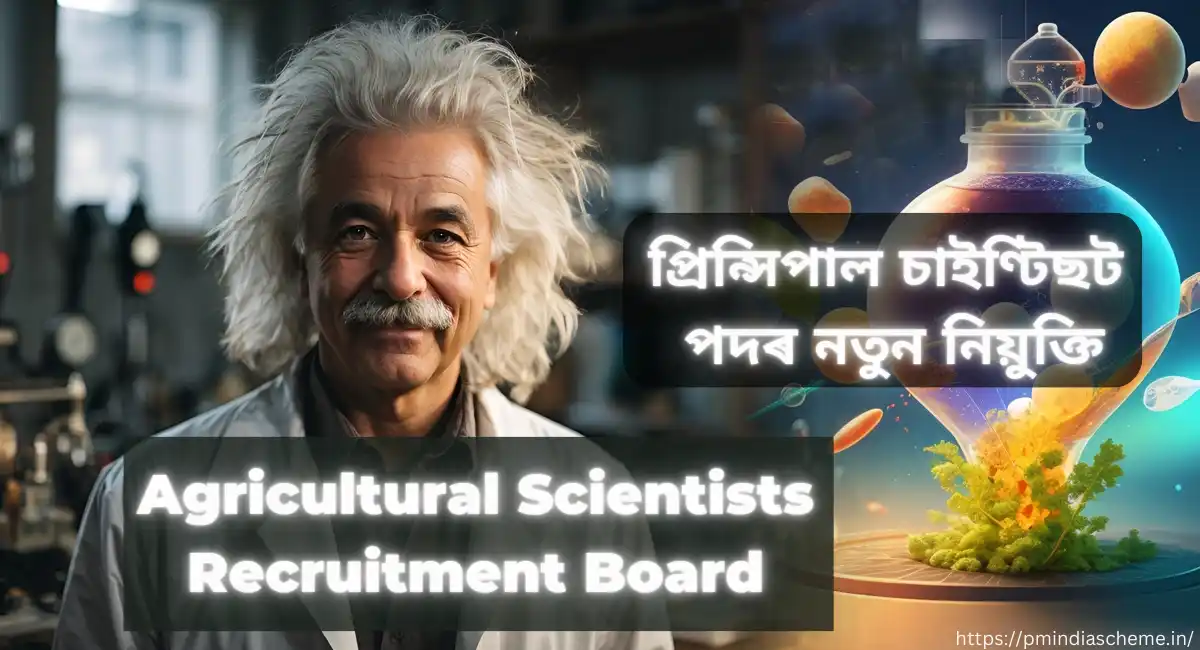 Agricultural Scientists Recruitment Board