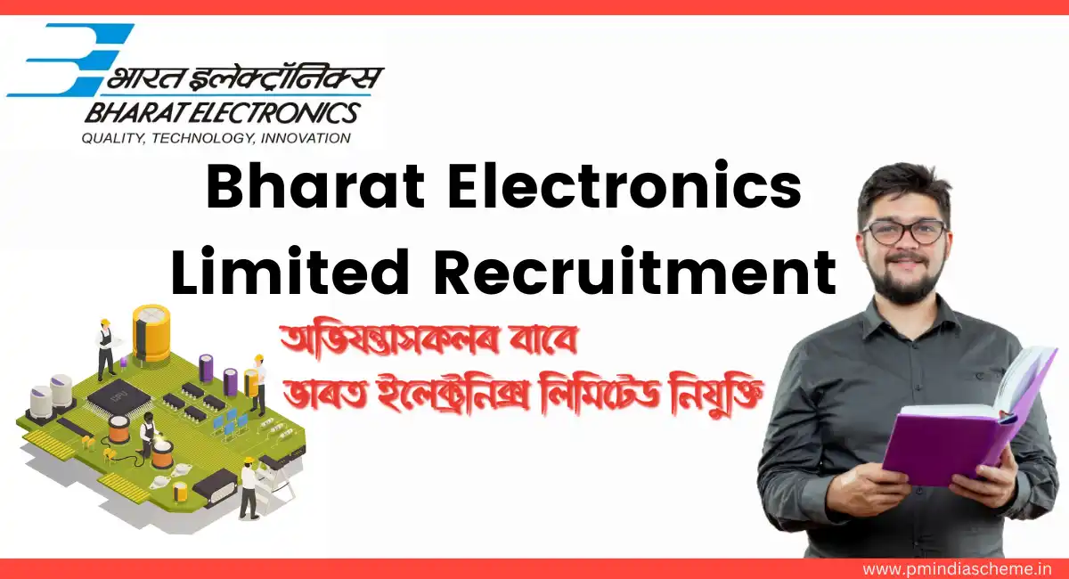 Bharat Electronics Limited Recruitment, ভাৰত ইলেক্ট্ৰনিক্স লিমিটেড