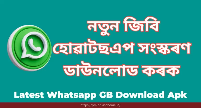 Latest Whatsapp GB Download Apk