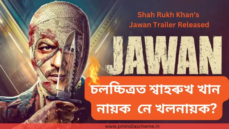 Shah Rukh Khan's Jawan Trailer Released