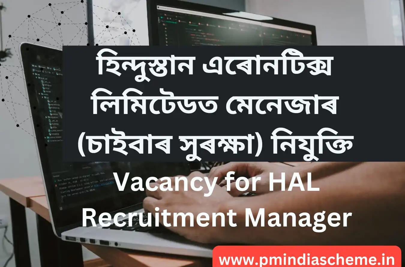 Vacancy for HAL Recruitment Manager মেনেজাৰ