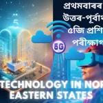 5g Technology In North Eastern States