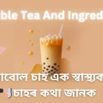 Bubble Tea And Ingredients