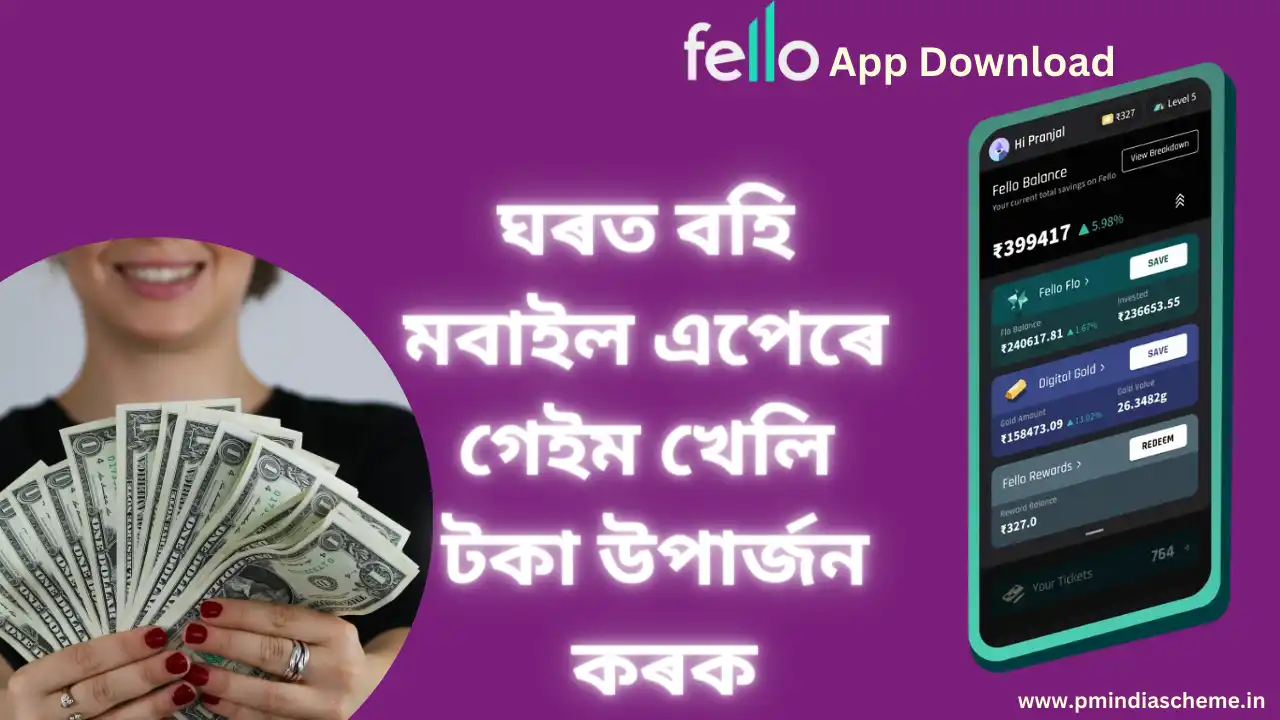 Fello App Download