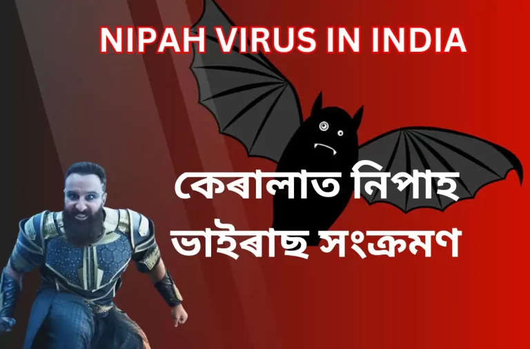 Nipah Virus In India