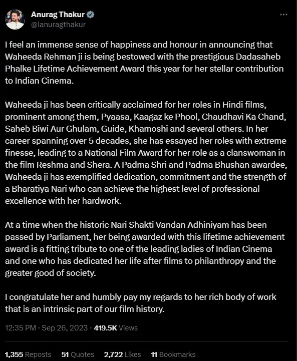 Dadasaheb Phalke Award To Waheeda Rehman দাদাচাহেব ফালকে বঁটা চিনেমা