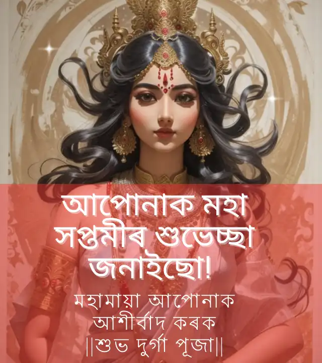 হোৱাটছএপ স্থিতি ডাউনলোড কৰক