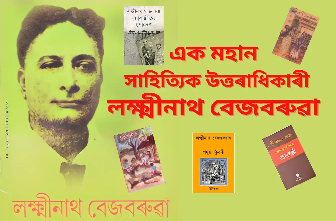 Lakshminath Bezbaruah And His Literary Legacy