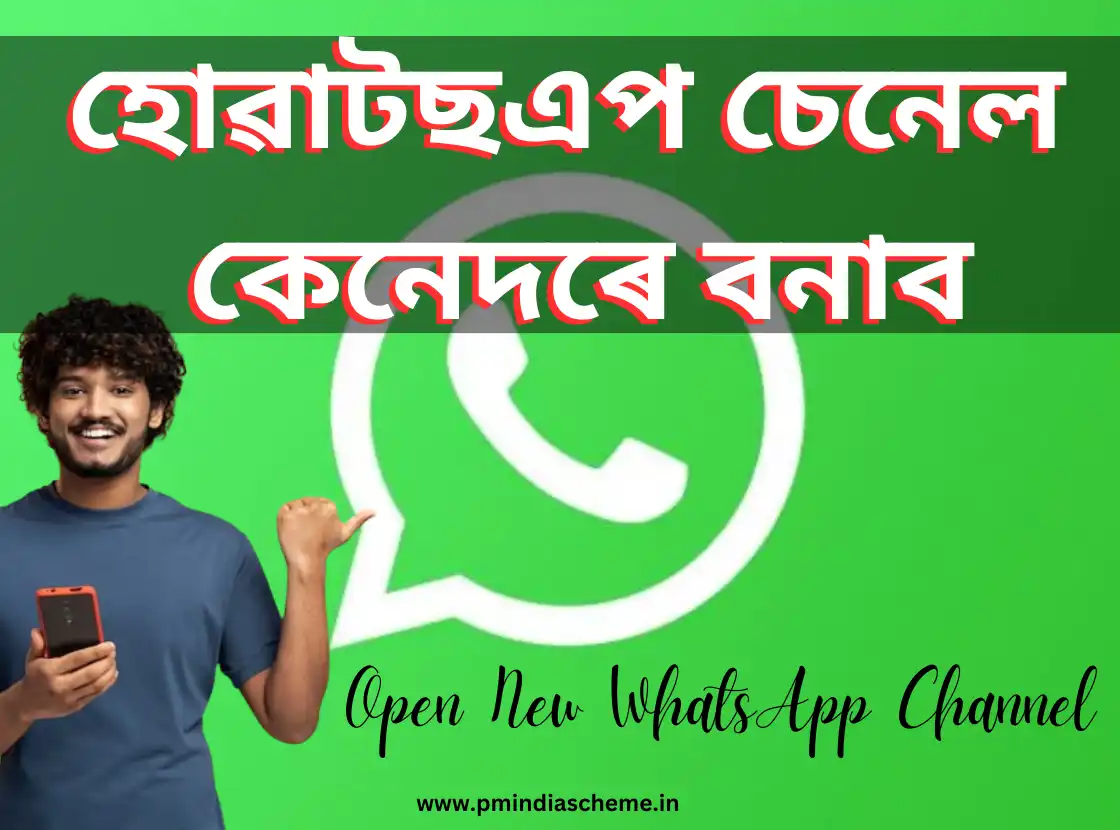 Open New WhatsApp Channel