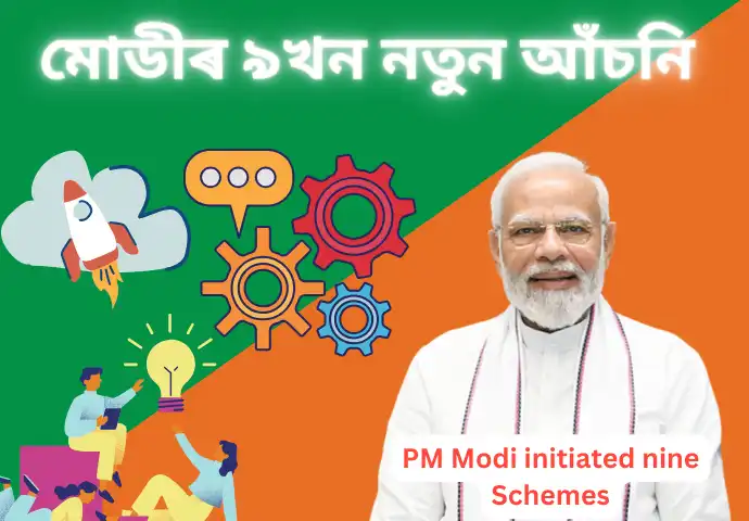 PM Modis introduction of