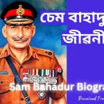 Sam Bahadur Biography