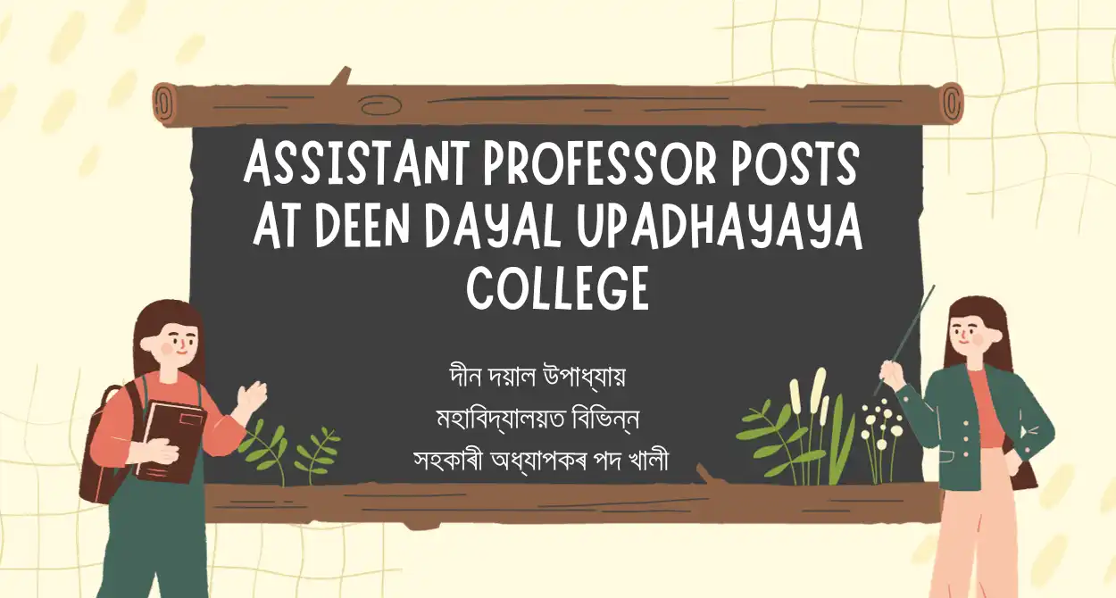 Assistant Professor Posts At Deen Dayal Upadhayaya College:দীন দয়াল উপাধ্যায় মহাবিদ্যালয়ত বিভিন্ন সহকাৰী অধ্যাপকৰ পদ খালী,Assistant Professor jobs