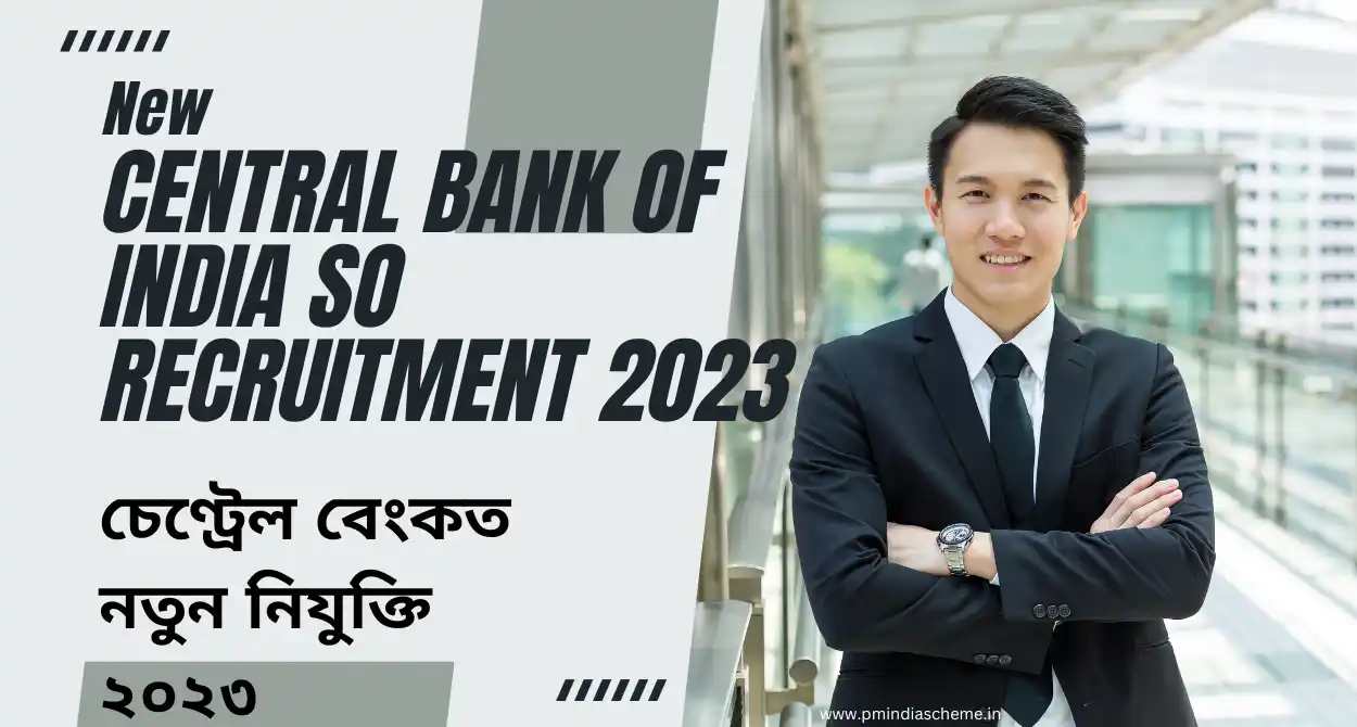 Central Bank of India SO Recruitment 2023: চেণ্ট্ৰেল বেংকত নতুন নিযুক্তি ২০২৩, চেণ্ট্ৰেল বেঙ্ক অফ ইণ্ডিয়াত নতুন নিযুক্তি, Latest CBI Jobs