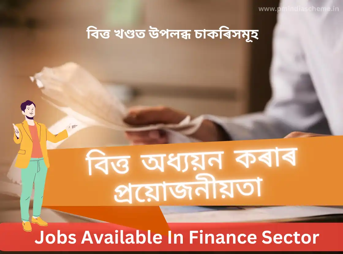 Jobs Available In Finance Sector