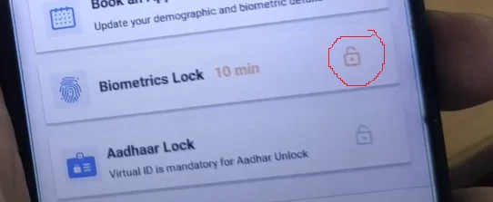 Lock Your Aadhaar Card