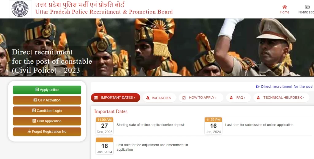 UP Police Constable Recruitment