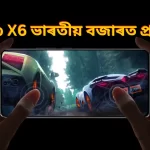 Poco X6 With AMOLED Display And HyperOS Entered Indian Market: পোকো X6 ভাৰতীয় বজাৰত প্ৰৱেশ