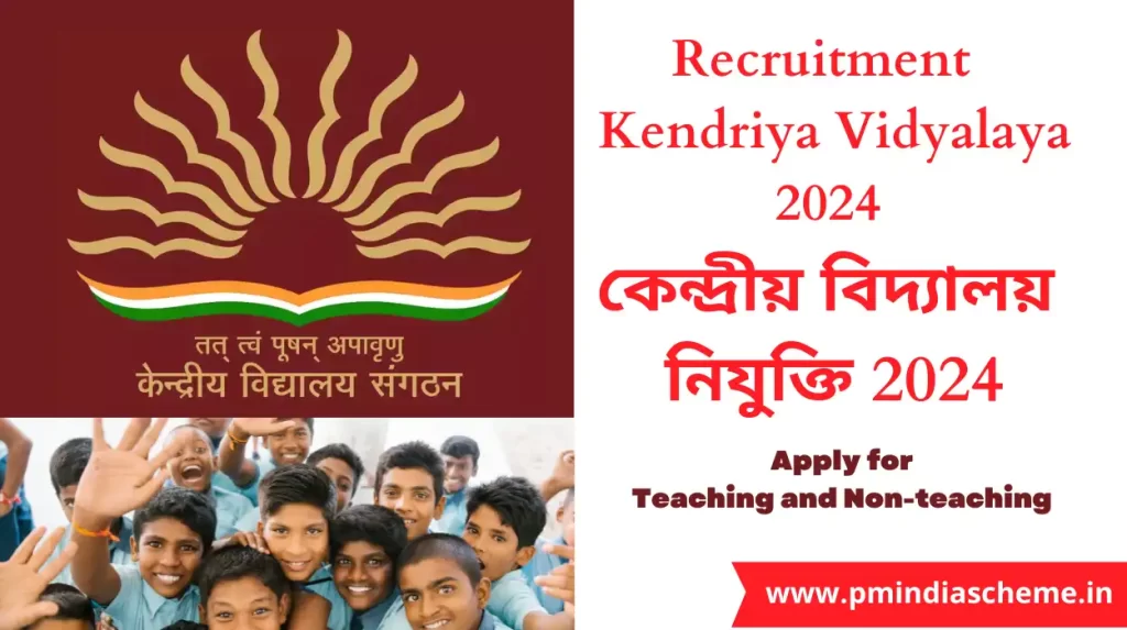 Recruitment For Kendriya Vidyalaya Sangathan (KVS) 2024 | কেন্দ্ৰীয় বিদ্যালয় নিযুক্তি (কেভিএছ)