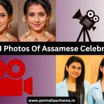 AI Photos Of Assamese Celebrity: ৮জন অসমীয়া চেলেব্ৰিটৰ এআই ফটো