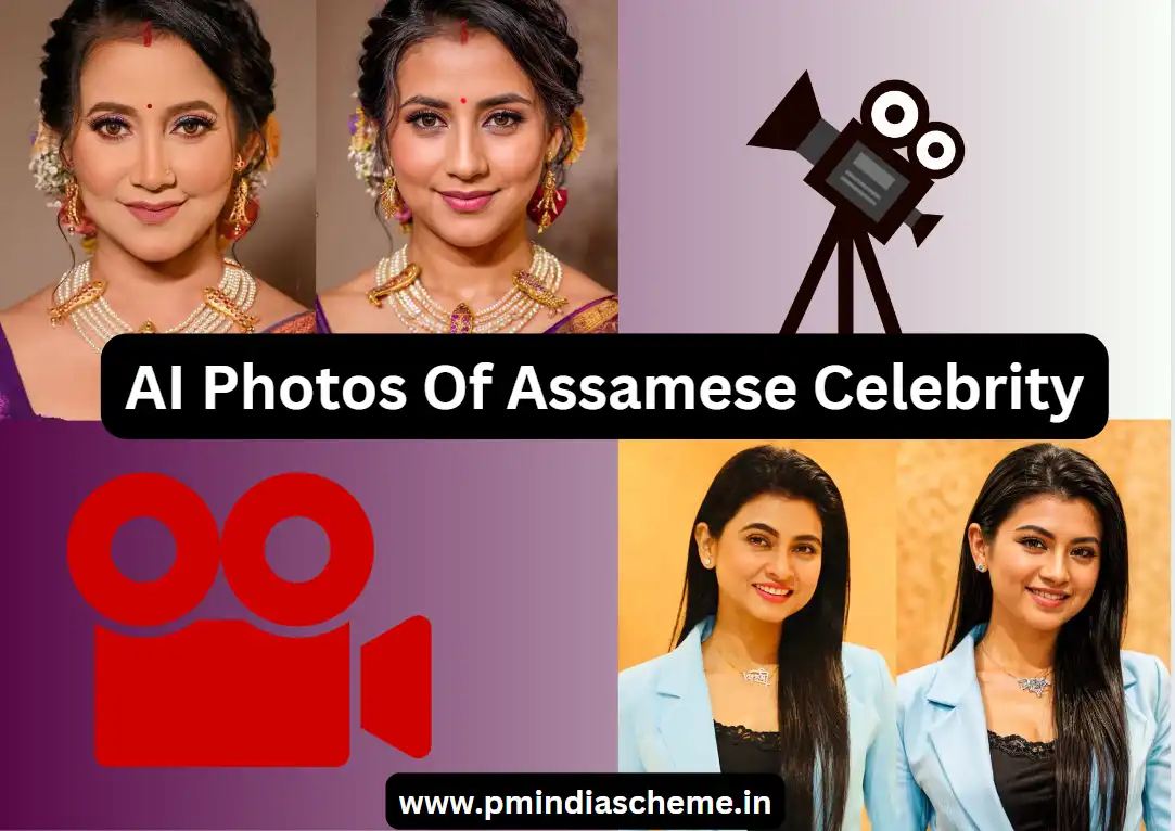 AI Photos Of Assamese Celebrity: ৮জন অসমীয়া চেলেব্ৰিটৰ এআই ফটো