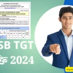 DSSSB TGT Vacancy 2024 Recruitment: DSSSB TGT নিযুক্তি 2024, দিল্লী অধীনস্থ সেৱা বাছনি বোৰ্ড শিক্ষকৰ চাকৰিৰ নিযুক্তি 2024, DSSSB চাকৰি 2024