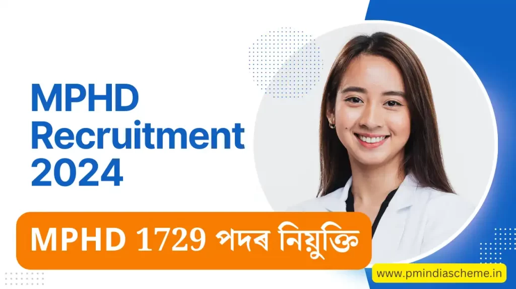 MPHD Recruitment 2024 | MPHD 1729 পদৰ নিয়ুক্তি: