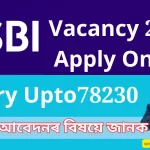 SBI Vacancy 2024 Apply Online | এছ.বি.আই. নতুন চাক​ৰি ২০২৪