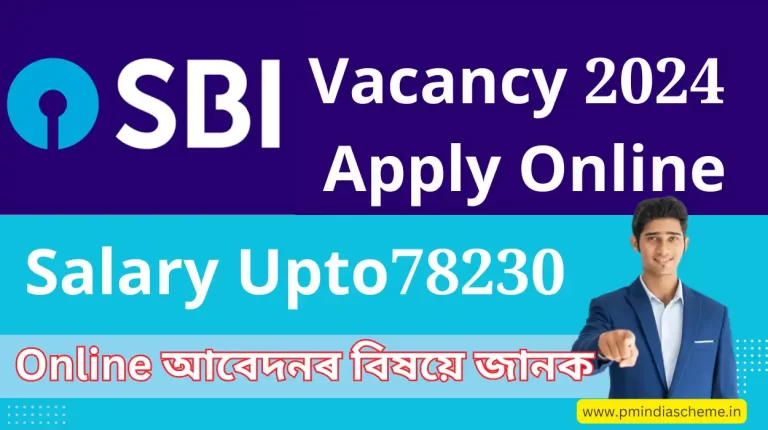 SBI Vacancy 2024 Apply Online | এছ.বি.আই. নতুন চাক​ৰি ২০২৪