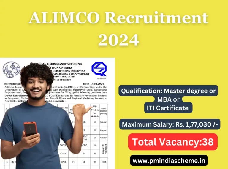 ALIMCO Recruitment 2024