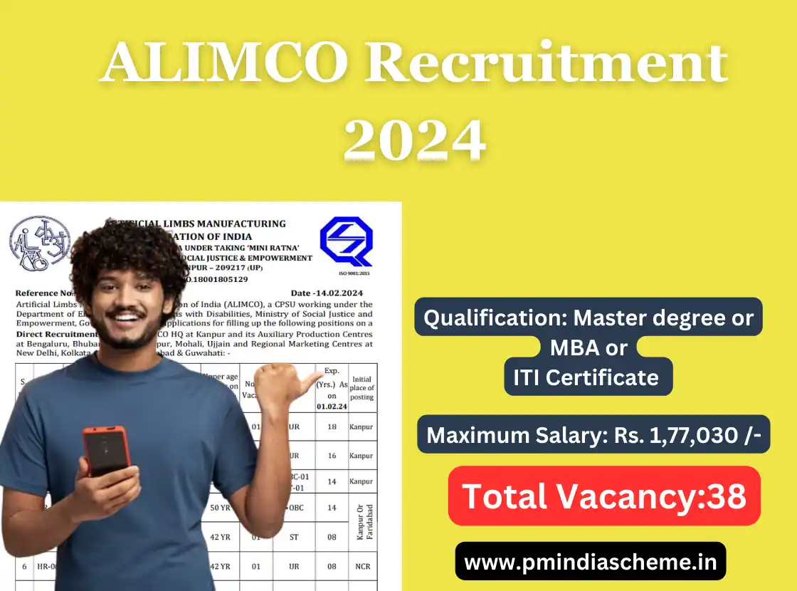 ALIMCO Recruitment 2024: মাৰ্চ ২০২৪ ৰ শেহতীয়া নিযুক্তি । জানক, কেনেদৰে আবেদন কৰিব