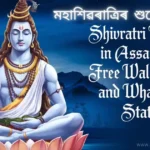 Shivratri Wishes in Assamese, Free Wallpapers and WhatsApp Status