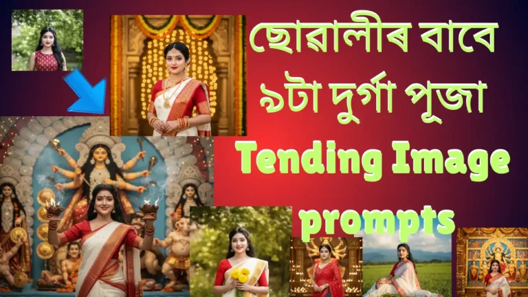 9 Durga puja trending image prompts for girl